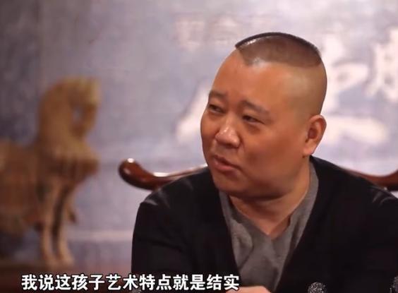 德云社孔云龙撞车,德云社孔云龙事件