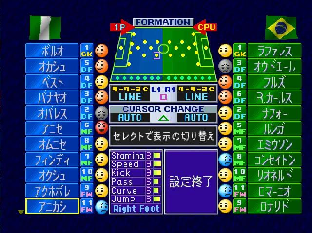 实况足球3中锋预设,实况足球3换1时刻