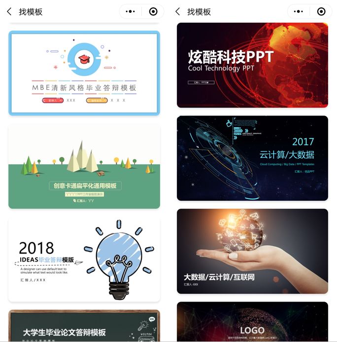 有哪些实用却被忽略的小程序,十大真正好用的小程序