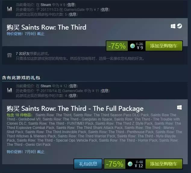 夏促steam游戏没买,steam夏促5元以下值得购买