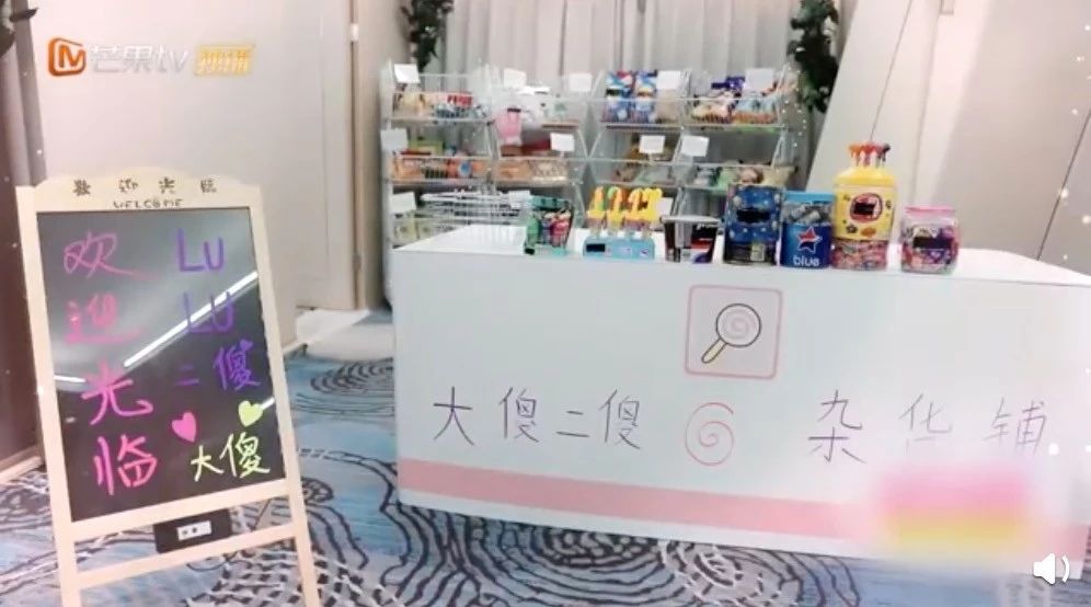 张铭恩调侃徐璐完整版,张铭恩说没对徐璐心动过