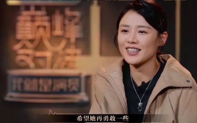 金马马思纯获奖感言,马思纯得奖金马影后讲话