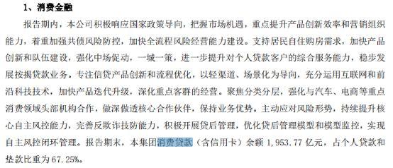 上海银行流动性风险,上海银行营收增值分析