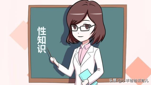 快到青春期的孩子怎么进行性教育,14岁女生早熟该怎么教育