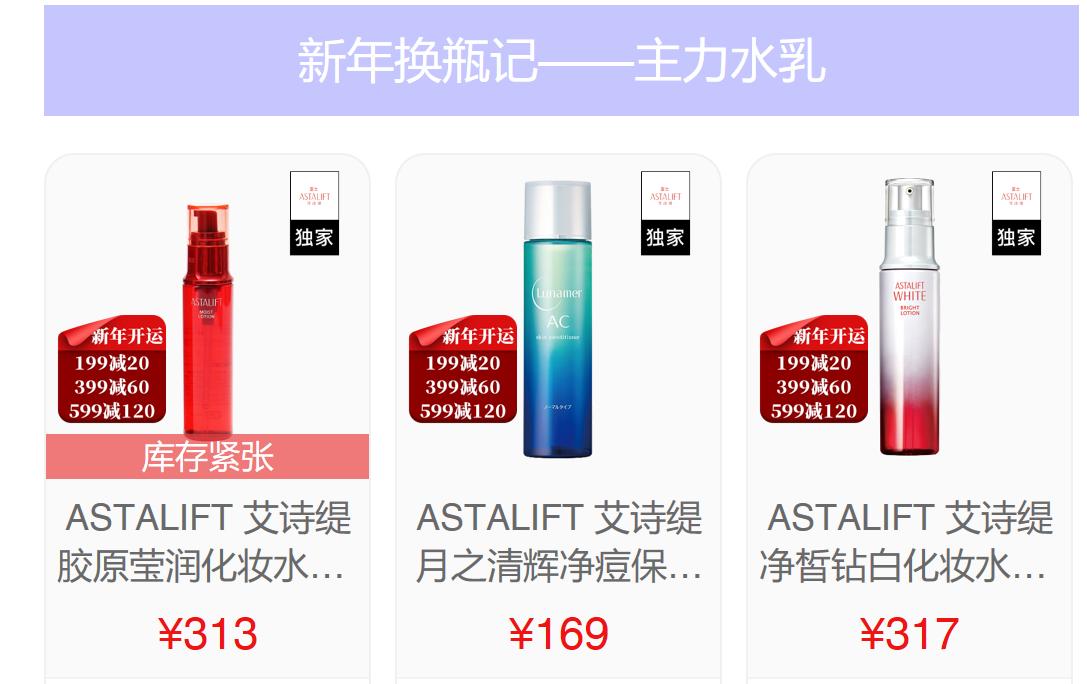 黛珂秋冬哪个系列适合30岁,新年淑女妆容