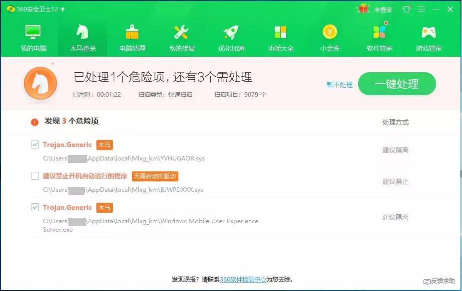 “暴风”利润之下，有人兵行险招