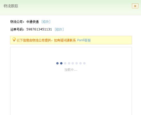 国内淘宝寄澳洲怎么寄便宜,从国内淘宝寄泰国怎么寄