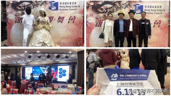 “踏春”终端，IFSChina2019与海内外商家的春天故事