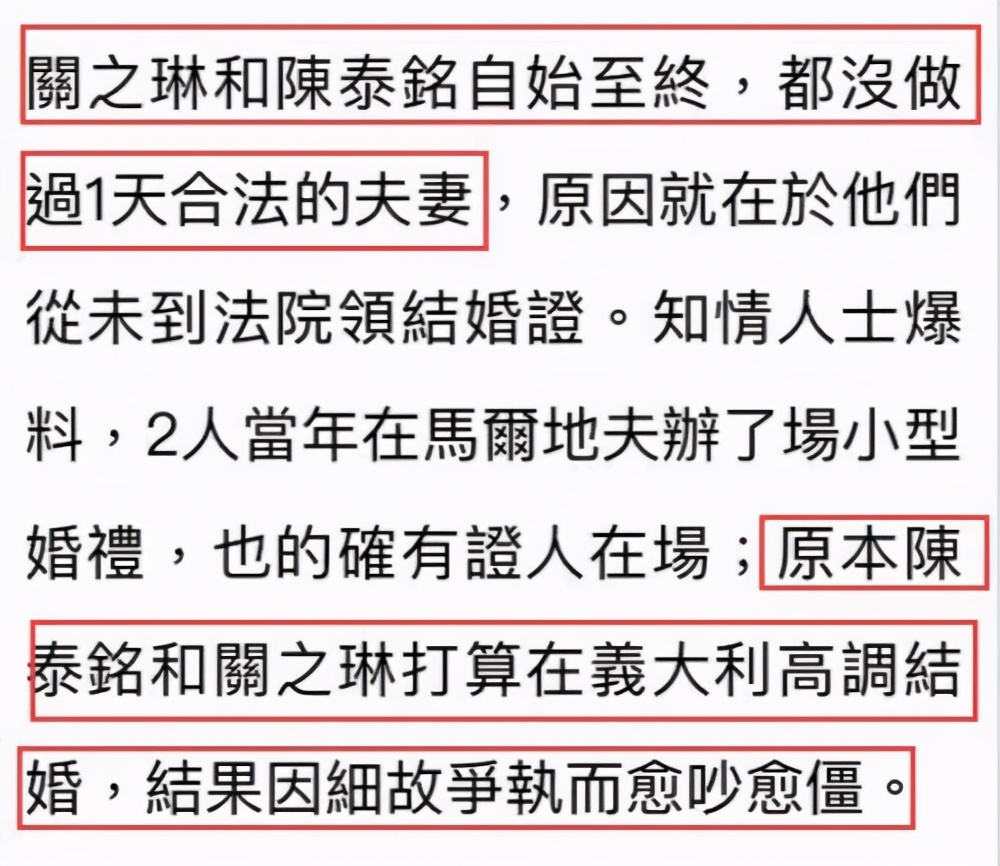 关之琳与大刘的故事,关之琳连环计电视剧