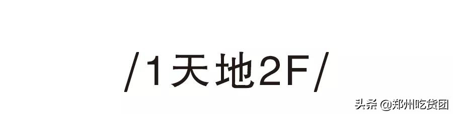 丹尼斯爆火视频,丹尼斯春节促销