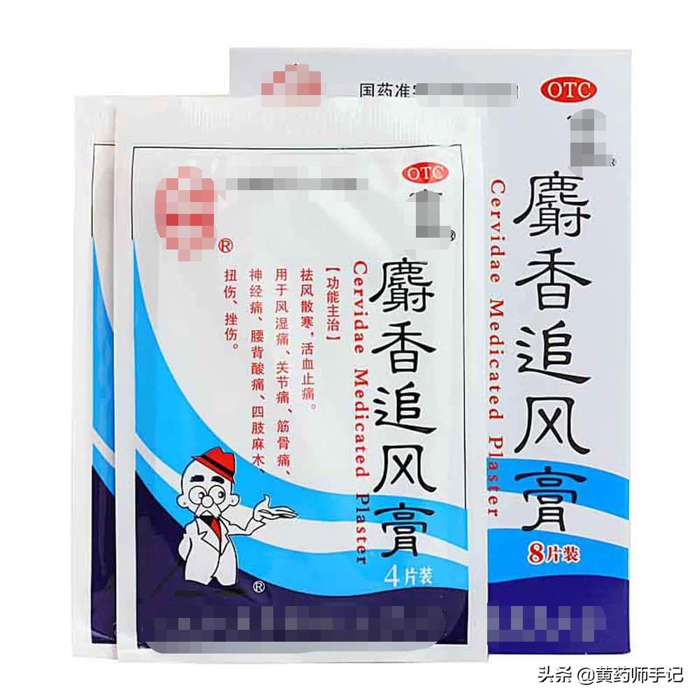 骨关节风湿吃什么中成药,关节炎颈椎病用什么药材
