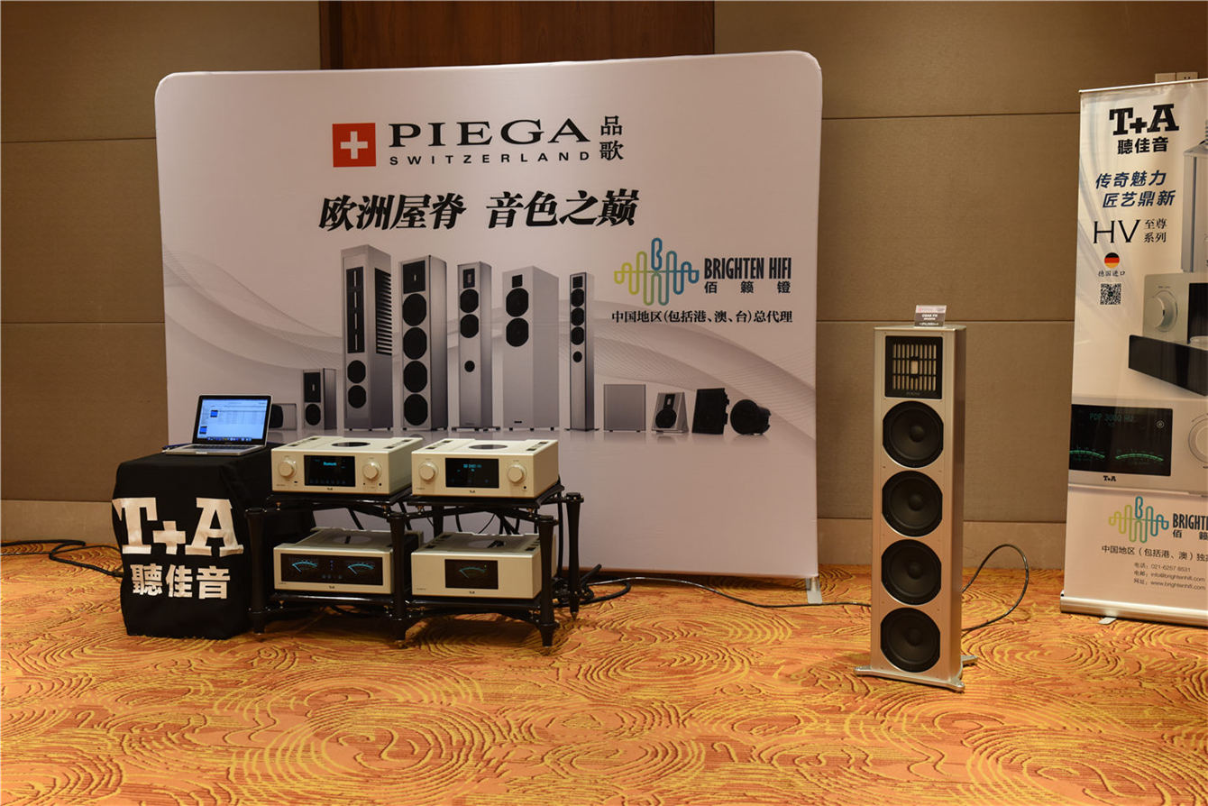 2019hifi音响展 (深圳hifi音响展览会2023时间表)