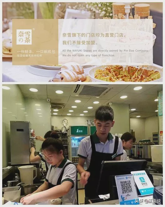 如果能出门，我最想吃的是：奶茶！（慎入）