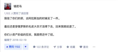 高价收车羽绒服,高价收购羽绒服哪家快