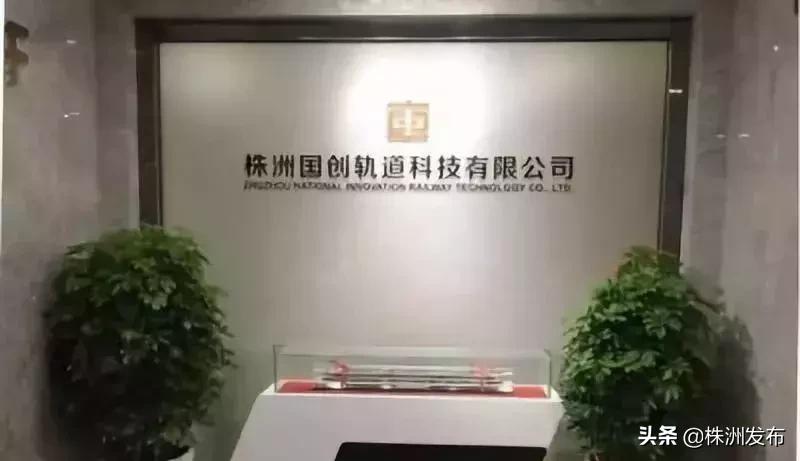 2019年市本级督查检查考核计划清单公布丨株洲国创科技创新中心晋级国家队