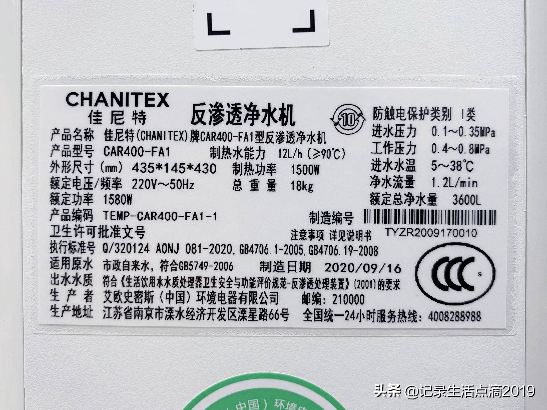 净水加热一体测评,免注水净热一体净水机推荐