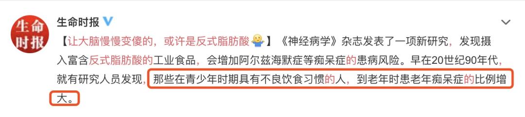 十大坑娃食物排行榜,十大坑孩子的零食品牌