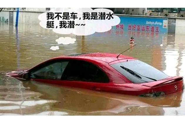 广州大暴雨车主怎么防车被水泡,深圳暴雨车辆泡水