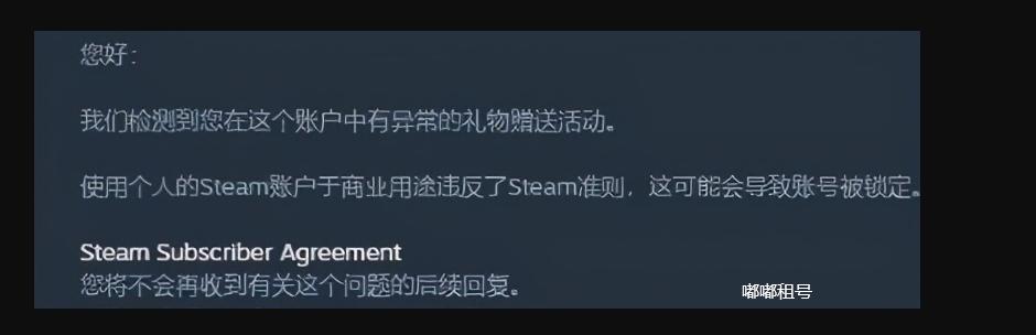 steam被返迁,steam改区被封禁了怎么解封