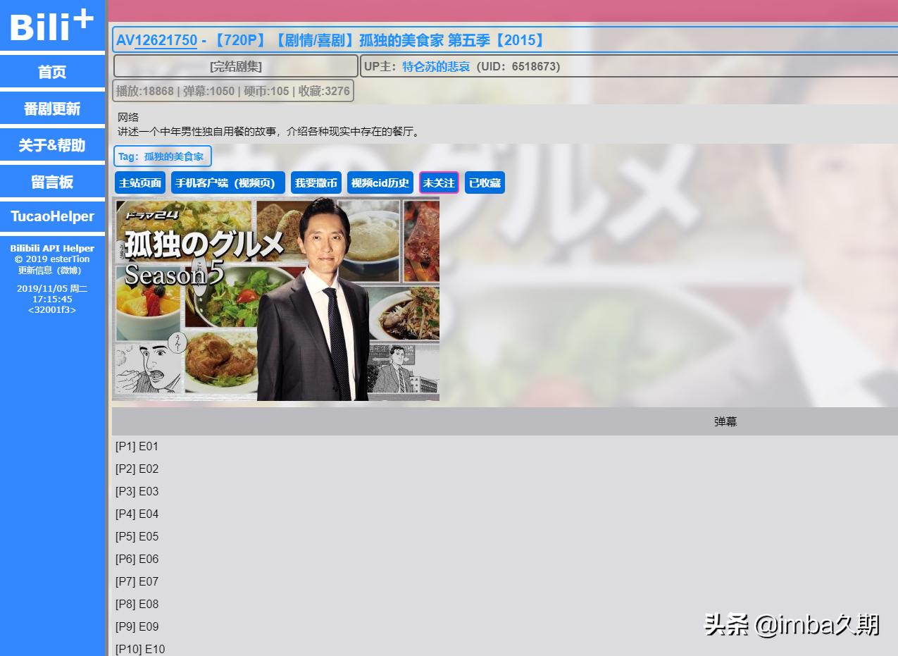 b站视频消失了怎么找回来,如何恢复b站自己的视频