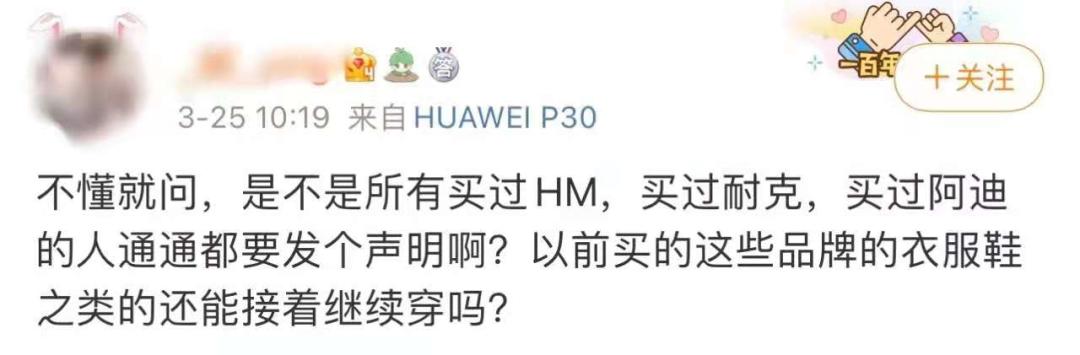 曝光关于鸿星尔克的视频 (鸿星尔克爆火之后的现状)