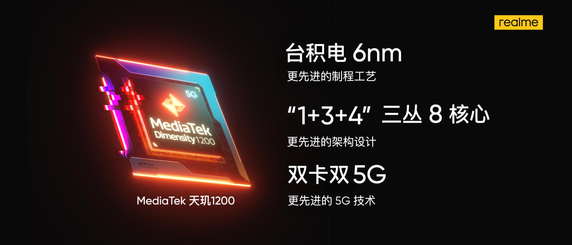 realmegtneo和红米k40选哪个好,红米k40打暗区突围测试