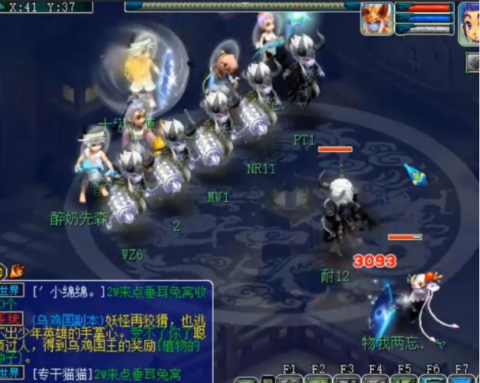 梦幻西游钓鱼岛武神坛最好成绩,梦幻西游钓鱼岛群雄小试身手