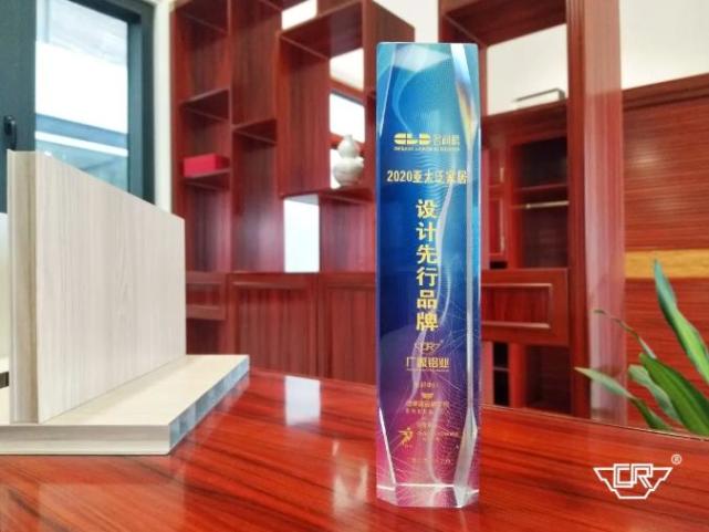 陪你走过2020广源铝业年终大事件盘点