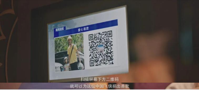 雷佳音致敬外卖员,在一起雷佳音和外卖小哥片段