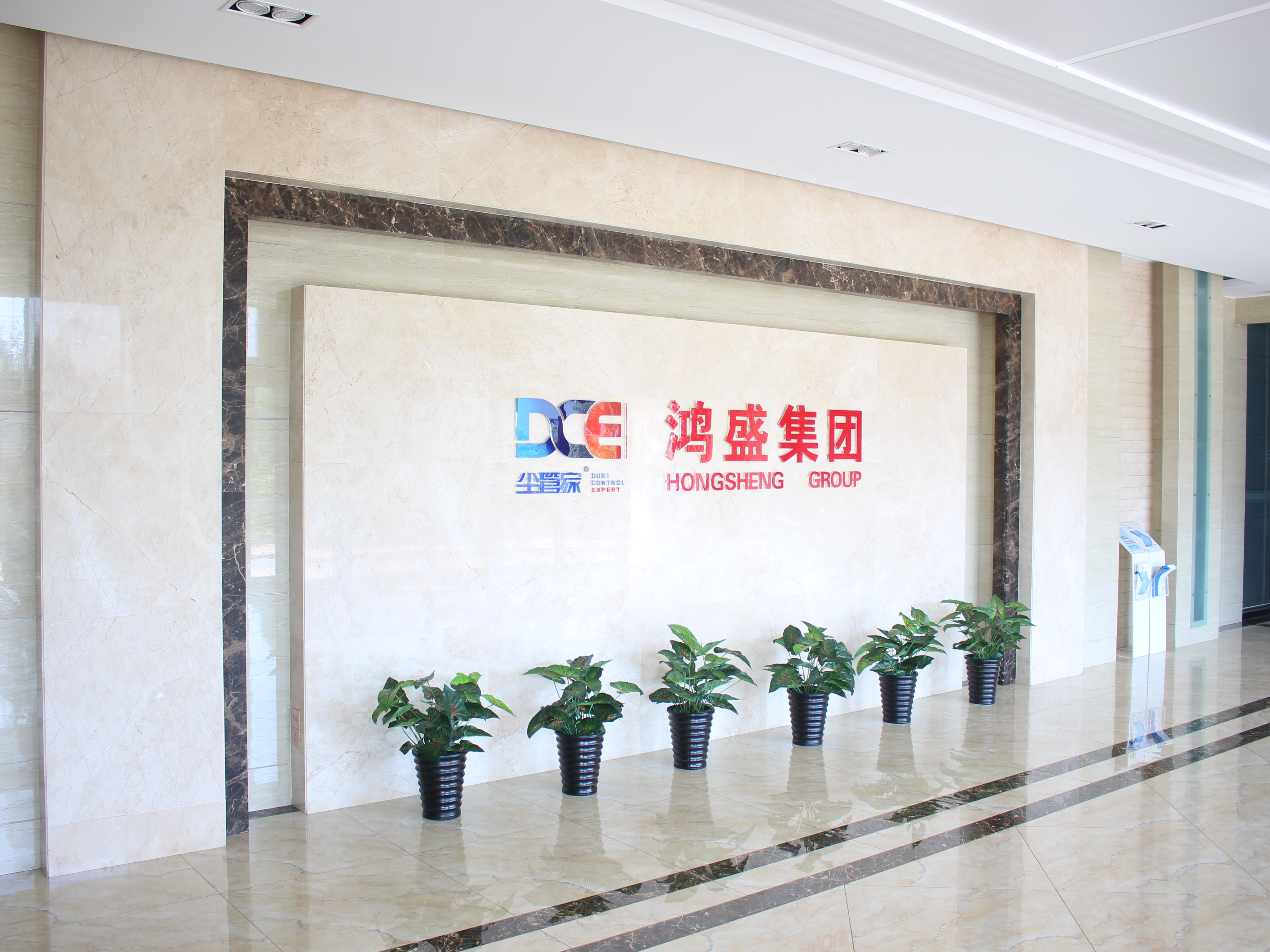 辽宁鸿盛环境集团有限公司,辽宁省环保集团企业