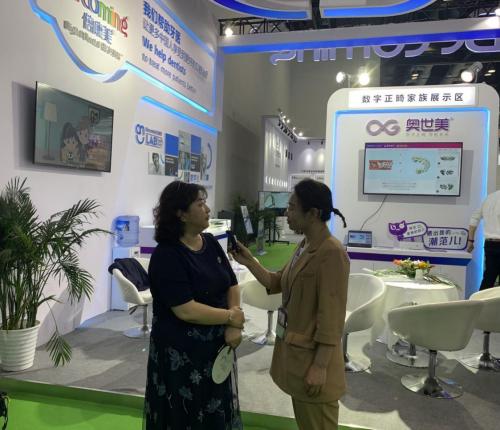 倍康美医疗科技江苏有限公司,倍康美