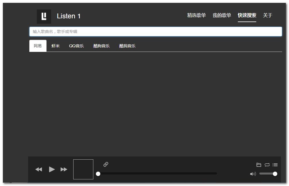哪个音乐平台下载是真无损,一键同步音乐下载