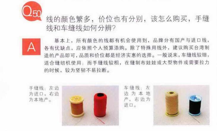 新手学做衣服要先学什么,服装纸样打版教程0基础