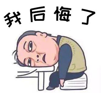 公婆将房产给儿媳怎么办,后悔把房子给前妻能要回么