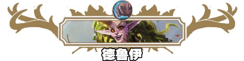 炉石传说:射脸一时爽,一直射脸一直爽的奇数猎心得分享