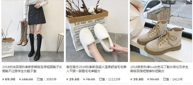 平价鞋子学生党,适合学生党的冬季鞋子女生