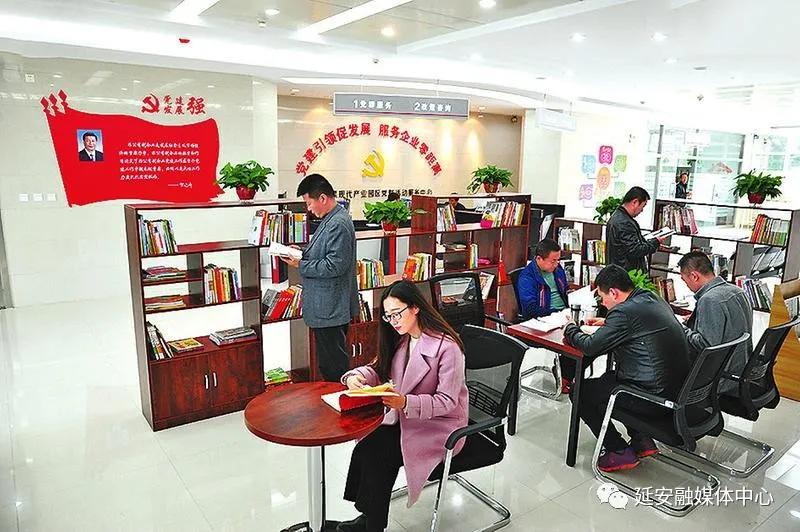 延安向全国人民交出优异答卷,延安改革创新