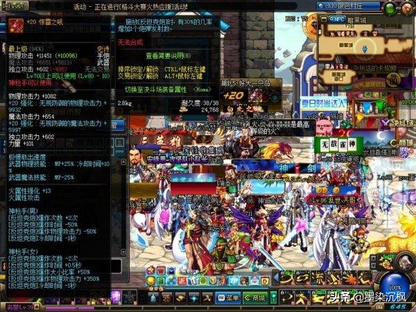 DNF:盘点国服8大逆天高强强化20仅列第8前两名堪称一代传奇