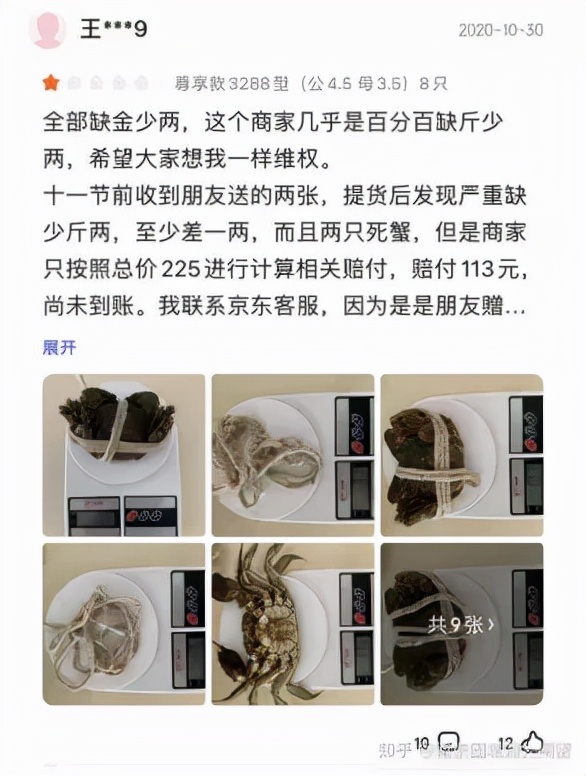 中秋节到了你送礼了吗,中秋螃蟹礼品券