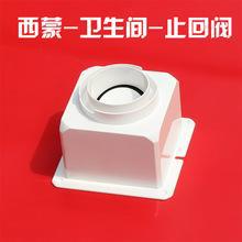 烟道止回阀买哪种质量好耐用,买什么牌子烟道止回阀