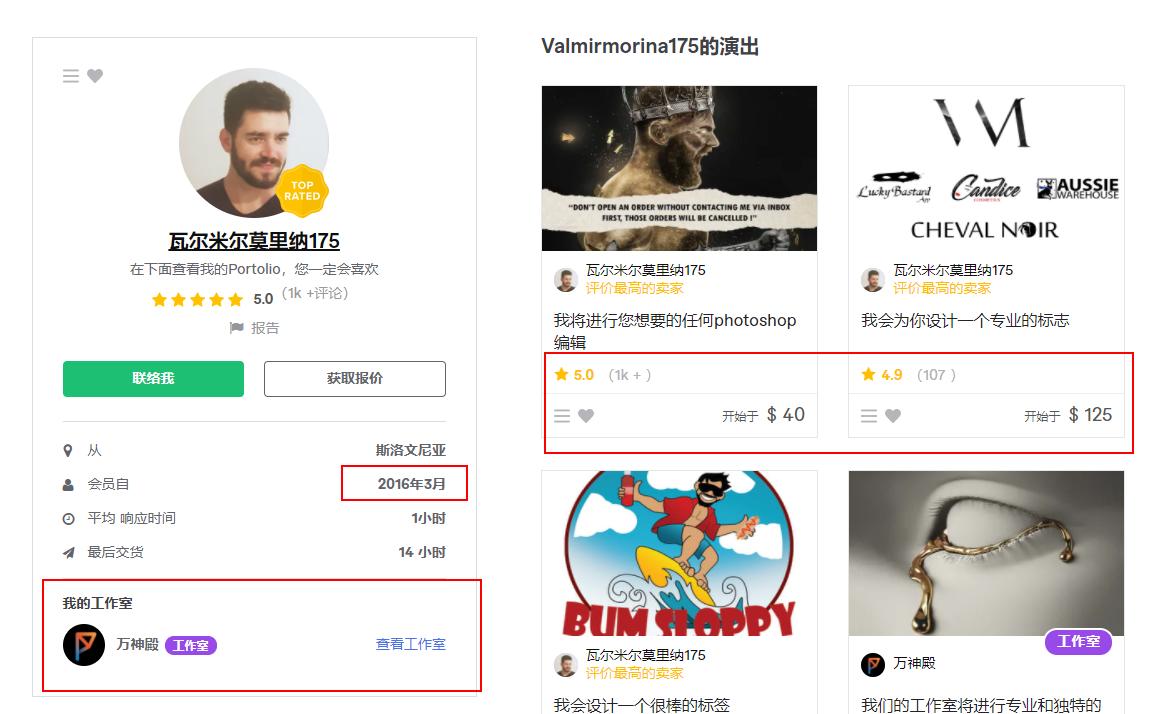 在家也能躺赚300的副业,在家自由职业接单赚美金