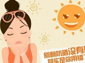 防晒选不好，皮肤黑，容易长皱纹，夏日防晒选这六款，性价比之王