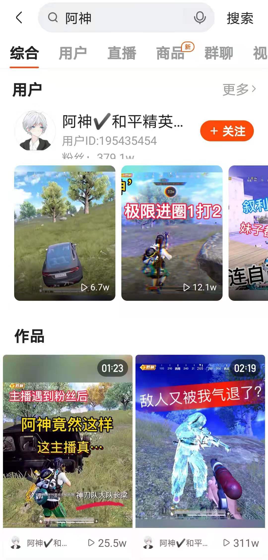 打不中敌人？阿神教你四种练习瞄准的方法，还不赶快收藏