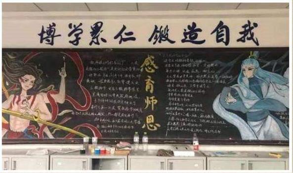 小学生黑板报简单又漂亮粉笔,粉笔黑板报简单大方