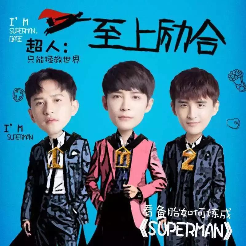 张远为什么没有和至上励合联系,“至上励合”张远的成名之路