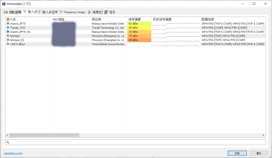 老旧笔记本电脑能换网卡吗,x230笔记本换无线网卡