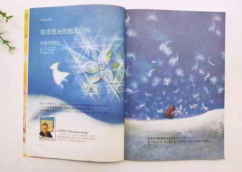 不知道给孩子订哪些杂志,看这篇