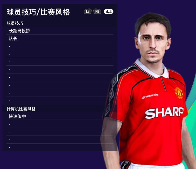 实况2012曼联,实况足球2021经典传奇大补