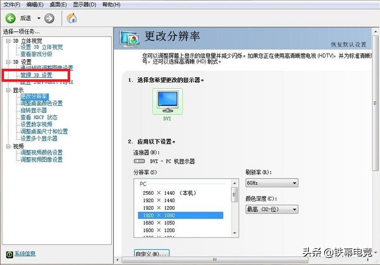 显卡怎么选择优化程度高的,显卡性能过剩显示屏会卡顿嘛