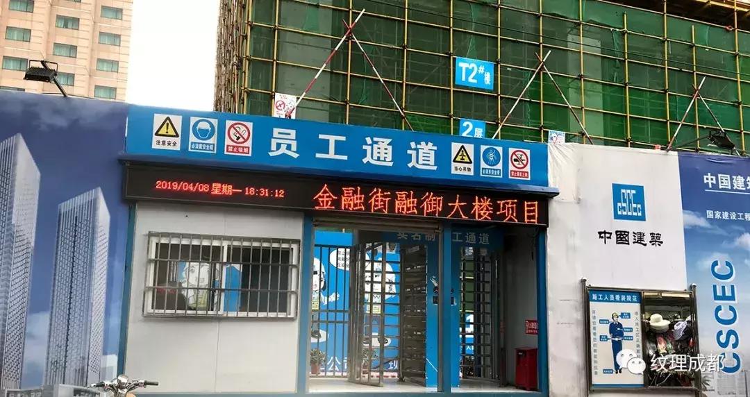 金融街融御事件,金融街广安控股融御项目